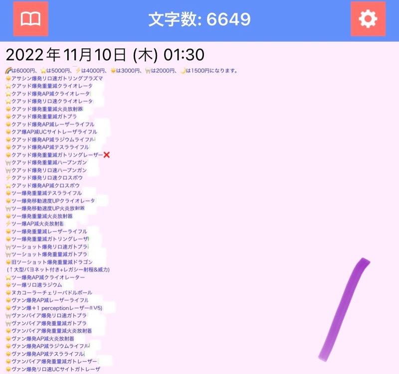出品画像