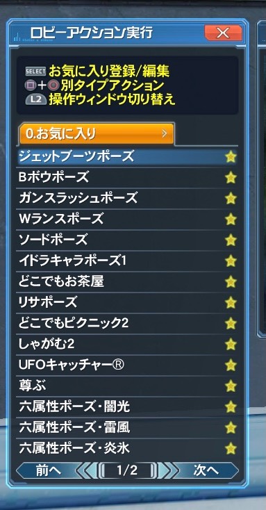 引退 キャラクリ再現 ガチ勢 Pso2のアカウント売買サイト