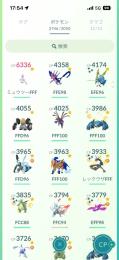 TL61引退色違いレックウザ100ゼラオラ100