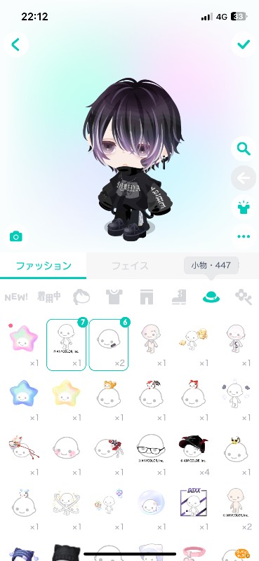出品画像