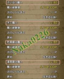 7000万ゴールド即購入可 少額取引専門