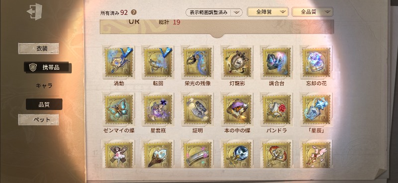 出品画像