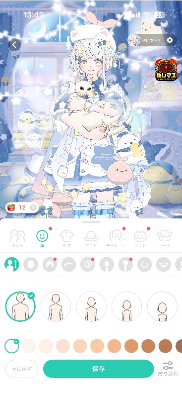 出品画像