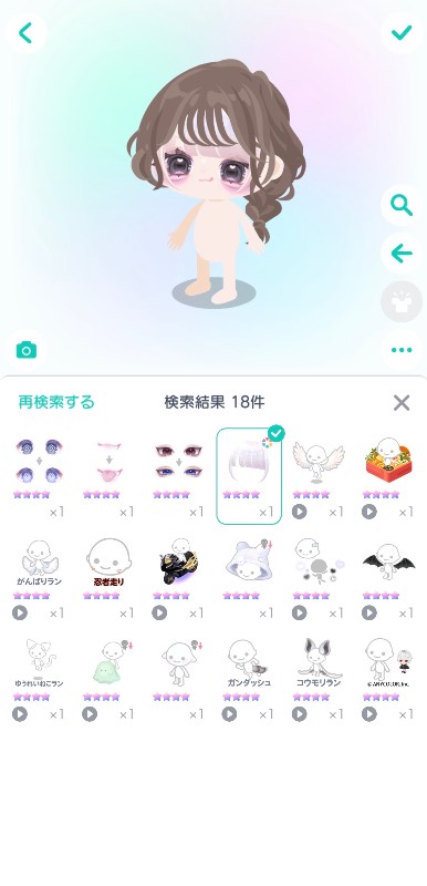 出品画像