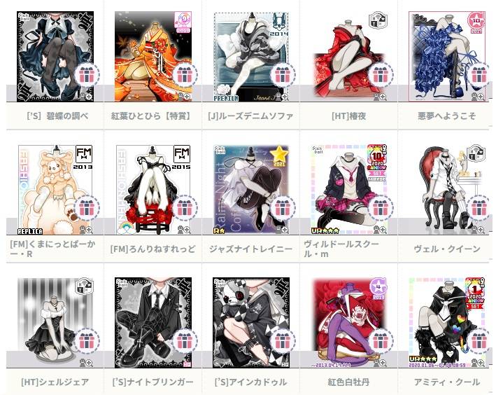 出品画像