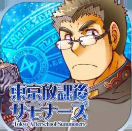 175個転光石 導入 代行IOS 最速★複数可 1時間以内完了