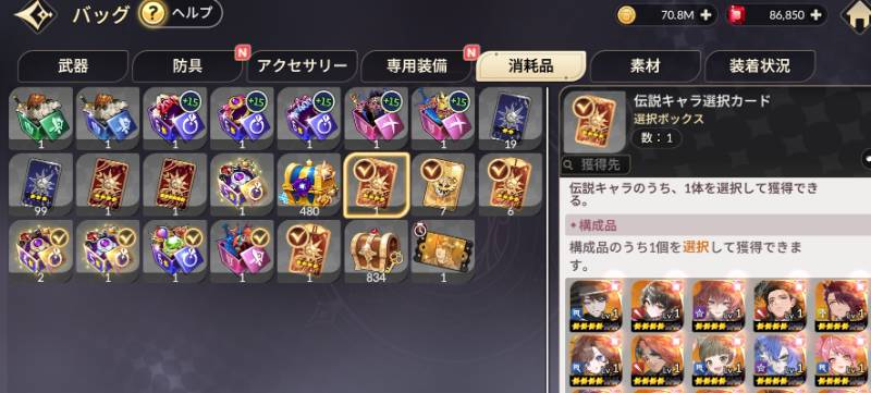 出品画像