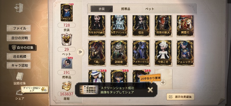 出品画像