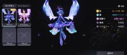 最終値下げ 虹色8種 うちシャイニー6種 イリサリス ユメアゲハ 獲得済み