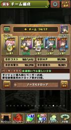 まどマギテンプレ ラインハルトその他 廃課金垢