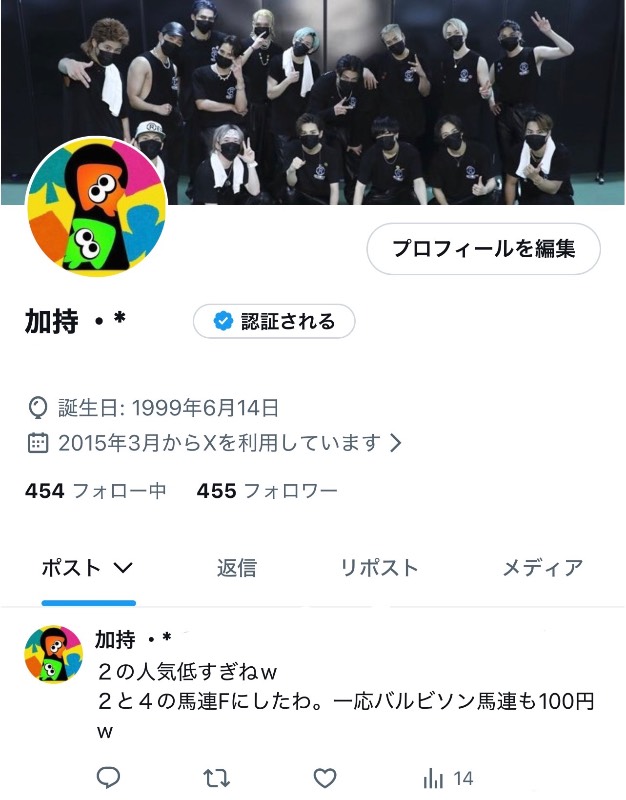 出品画像