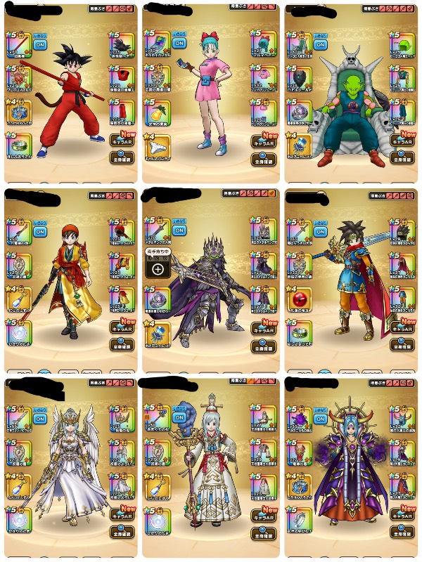 たからばこ ロト 装備☆ドラゴンクエスト☆ミミック フルコンプ