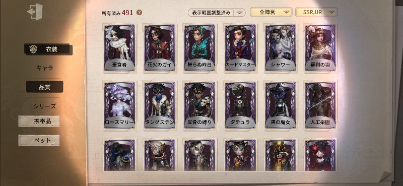 出品画像