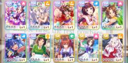 リセマラ　SSR7枚　駿川たづな、ニシノフラワー、スペシャルウィーク、メジロパーマー、他