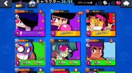 🟣パワー11三体ジェヨン垢