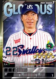 煌監督　　　10枚