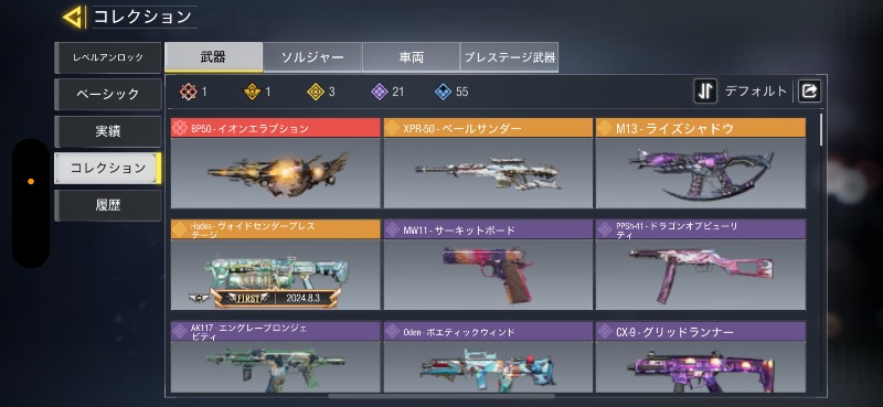 出品画像