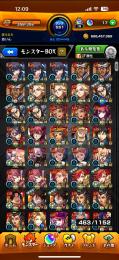 【モンスト】コラボキャラ・人権キャラ多数