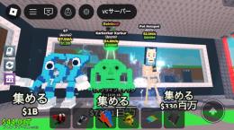 激レアシークレット三体セット