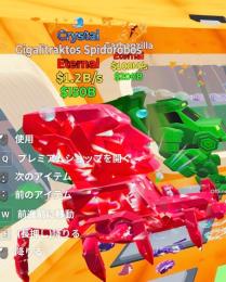 🌈業界最安値‼️1変異クリスタル蜘蛛‼️
