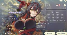 ガチャ限ディアナ完凸　フリック　キンバリー　ニック　キカ　雷パ完成