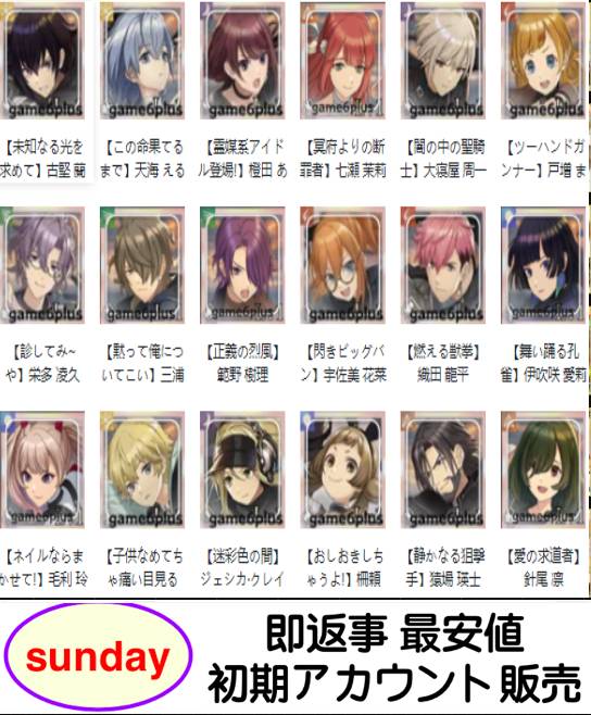 出品画像