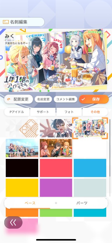 出品画像