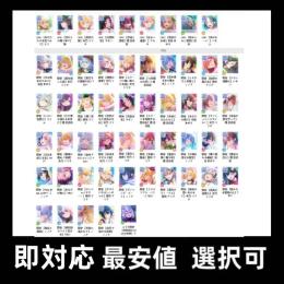  2.5次元の誘惑 天使たちのステージ（リリステ）人気SSRキャラ 選択可 リセマラ アカウント