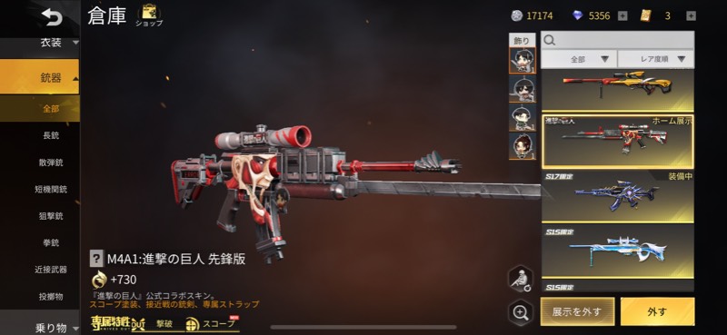 出品画像