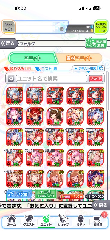 出品画像