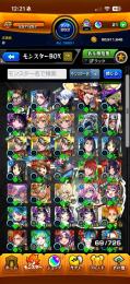 コラボ限定キャラ多数