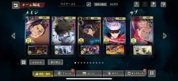 早い者勝ち、無課金、乙骨、五条2凸