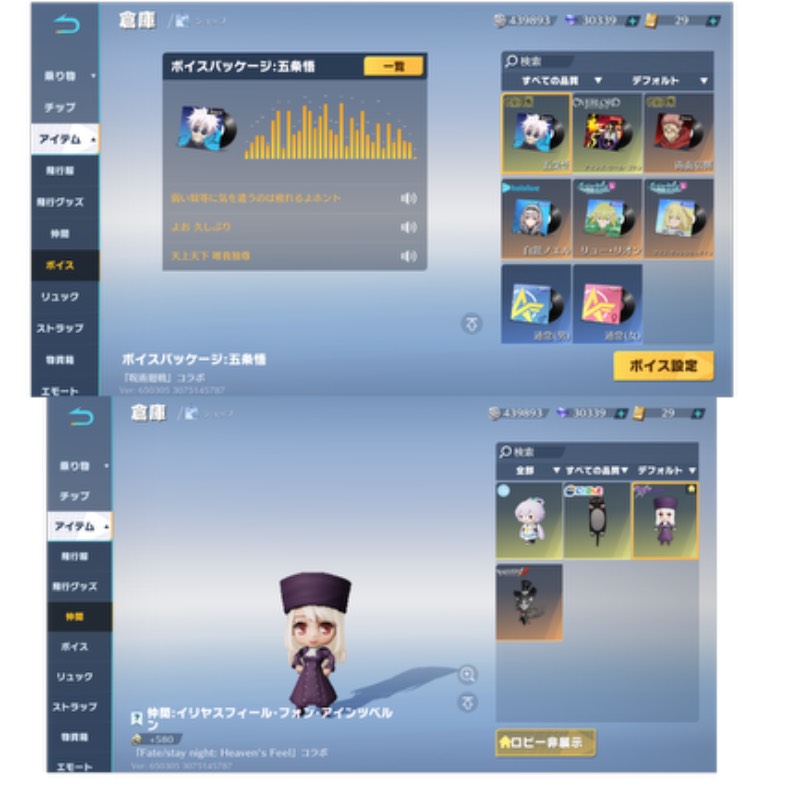 出品画像