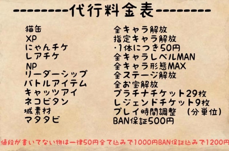 出品画像