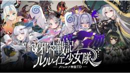 初期アカ  石70000個以上  10連チケ25枚