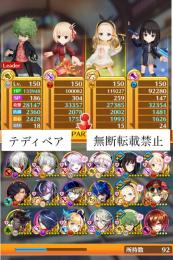 リコリス キャラモチーフコンプ 1島のみ