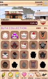 9周