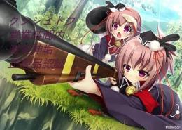 姫晶石20万-25万個+星5キャラ1-5体+星5ガチャチケ5-10枚+ガチャチケ60-80