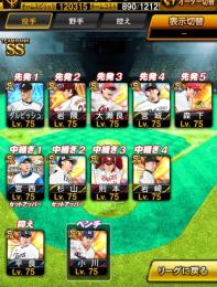 Aレベマ1440体⭐️S 304体⭐️極153体⭐️スピ120315⭐️エナ3600個⭐️