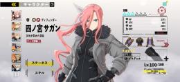 廃課金アカウント/鳴海絃 チェスター 保科 サガン 四ノ宮キコル 主要ほぼあり
