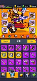 引退垢 IOS限定