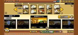 黒白赤キャス伝説4体クウ超本能解放‼️