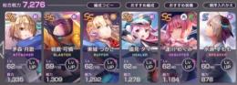 【SSスタイル５】