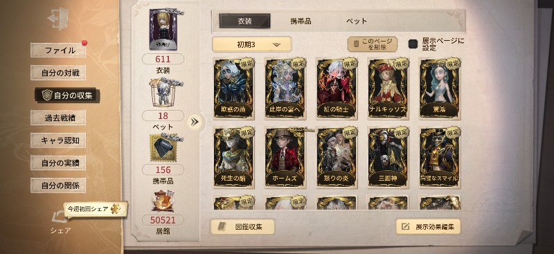 出品画像