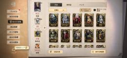 IOS限定　限定11着 紅の騎士 怒りの炎 ホームズ ミサミサ/カメラなど