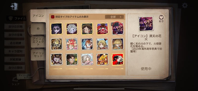 出品画像
