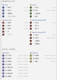 【週末価格】引退 PS4/Winアカウント/課金期限2023/01/15迄※友達紹介 受け済み