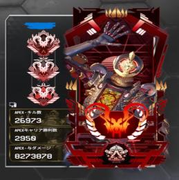 複プレ👹 プレデター永久軌道 ALGSバッジ 超古参垢