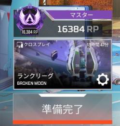 PC FA ランクアカウント（マスター）