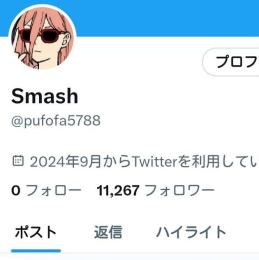 【値下げ中】Twitterアカウント フォロワー11000人 高インプレッション 高いいね